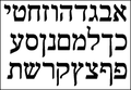 Thumbnail for version as of 05:19, 13 March 2014